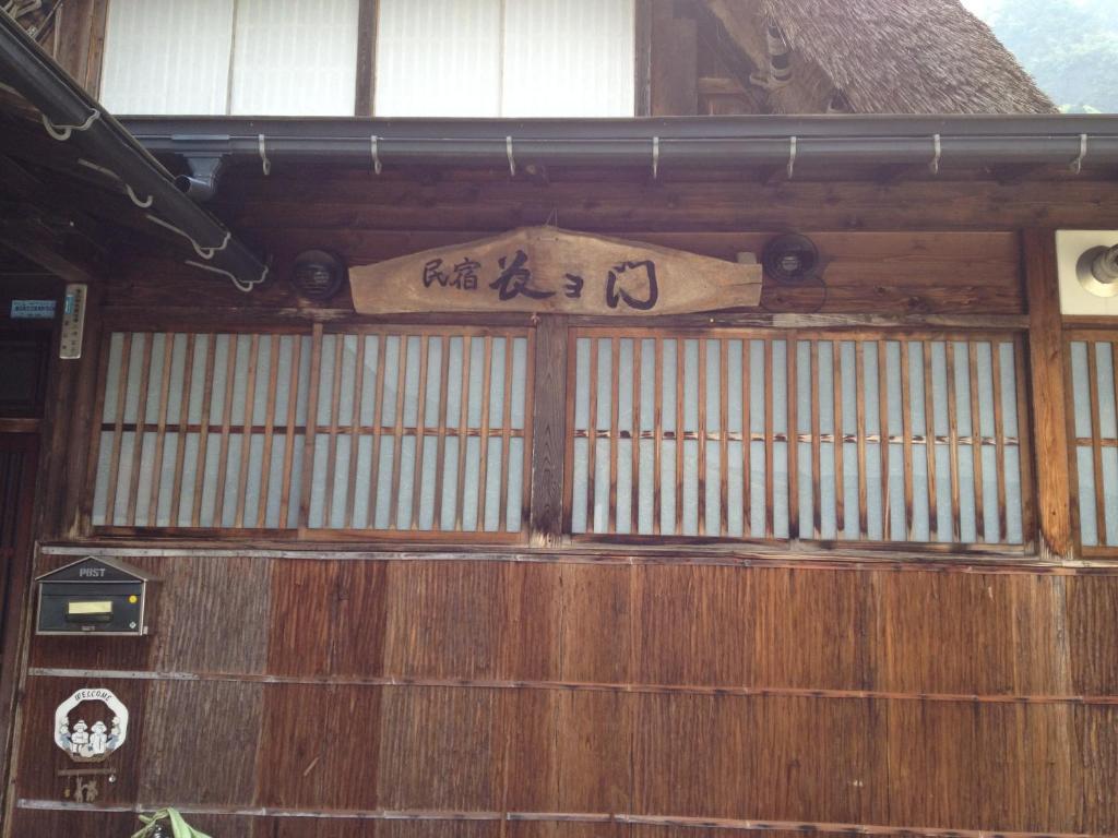 Hotel Choyomon Nanto Exterior foto