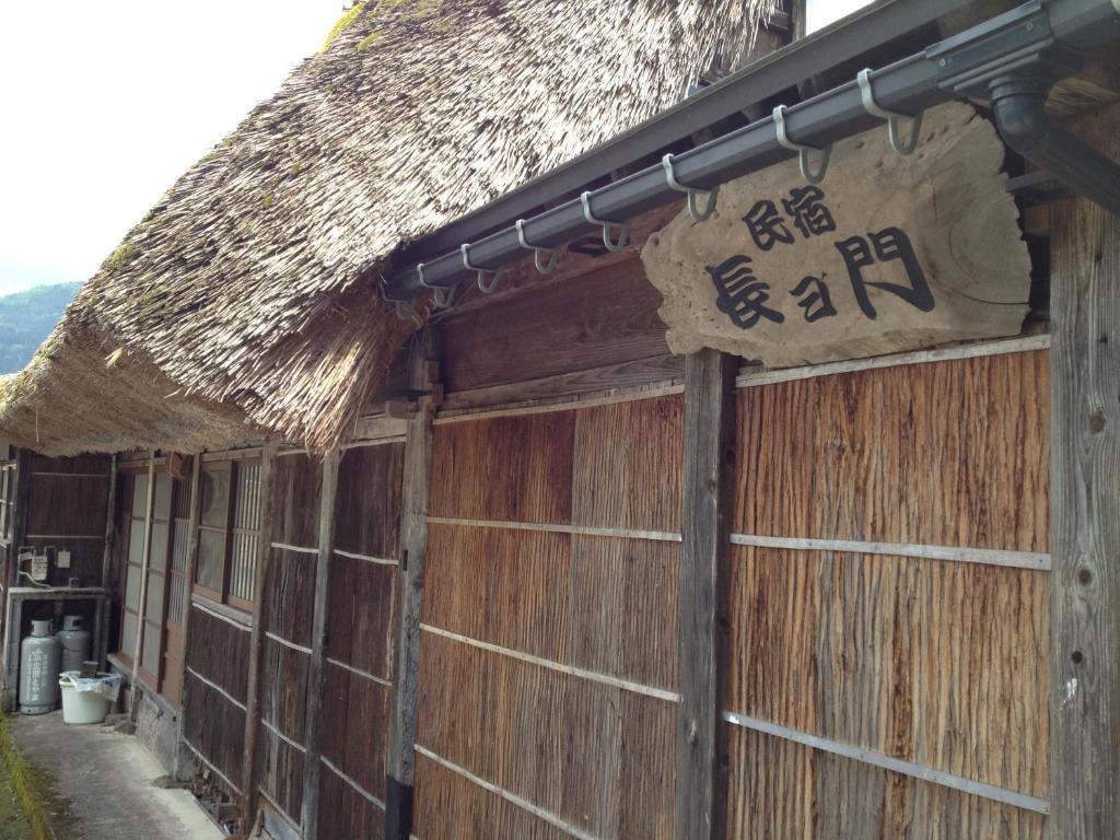 Hotel Choyomon Nanto Exterior foto